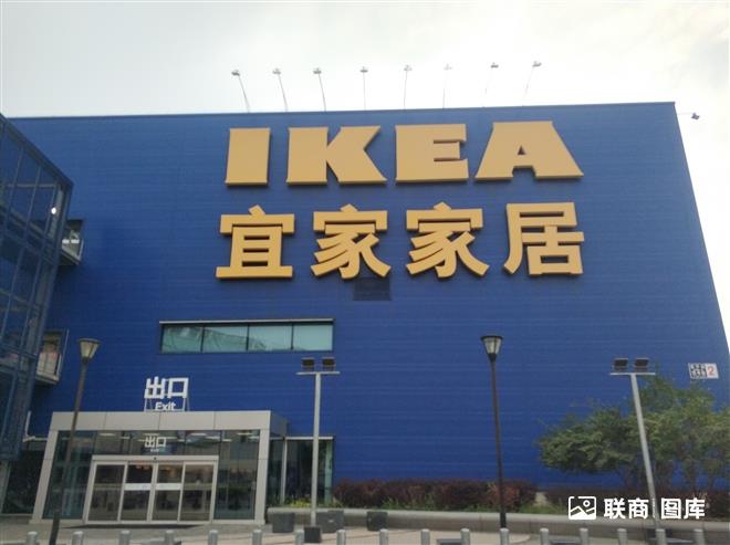 北京<a href=http://t.linkshop.com.cn/kindex_id_1328.aspx target=_blank class=hotwords>宜家</a>_梁莹