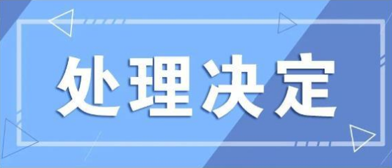 微信图片_20210810110208.png