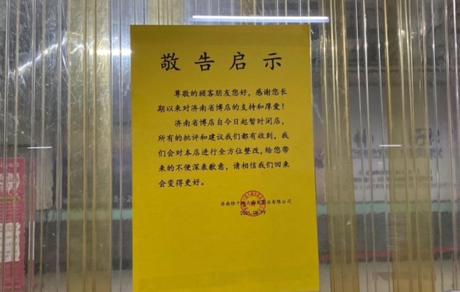 20210819183921_7640_lssize.jpg