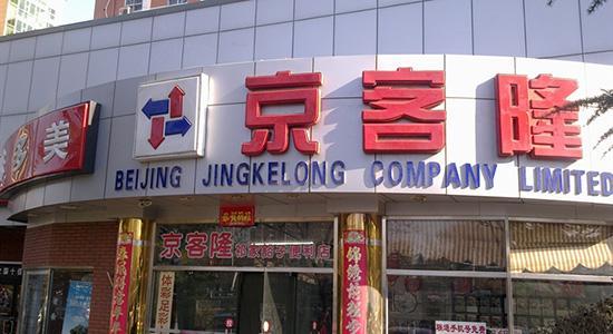 005TRqfzly1fuo5h5g69cj30fa08cmxt.jpg