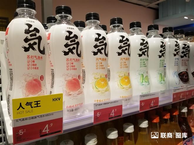 元气森林
