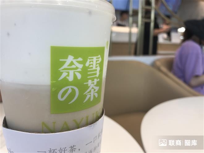 奈雪的茶滨江<a href=http://t.linkshop.com/kindex_id_1143.aspx target=_blank class=hotwords>宝龙</a>城店 _2_