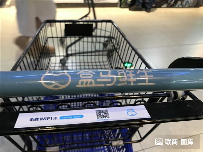盒马鲜生2