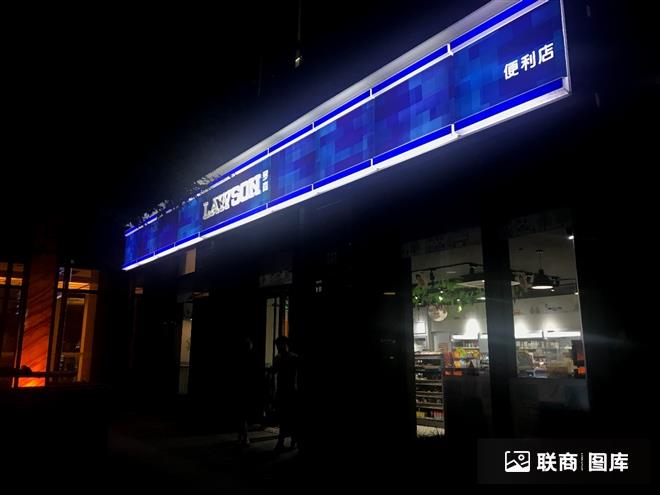 <a href=http://t.linkshop.com/kindex_id_1269.aspx target=_blank class=hotwords>罗森</a><a href=http://t.linkshop.com/kindex_id_372.aspx target=_blank class=hotwords>便利店</a>