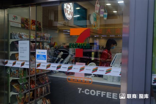 7_11杭州湖滨银泰店 _4_
