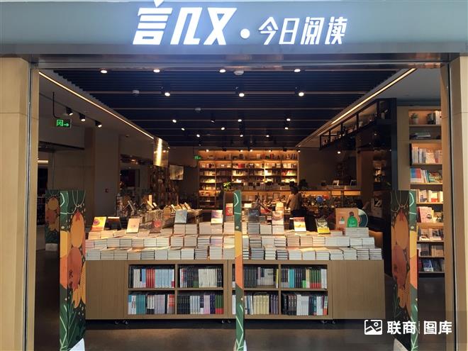 言几又_杭州金地广场 _14_
