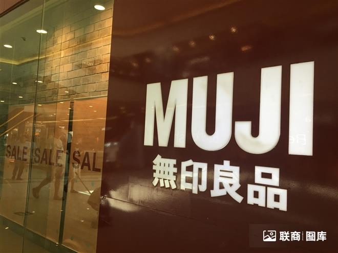 MUJI西溪印象城店11