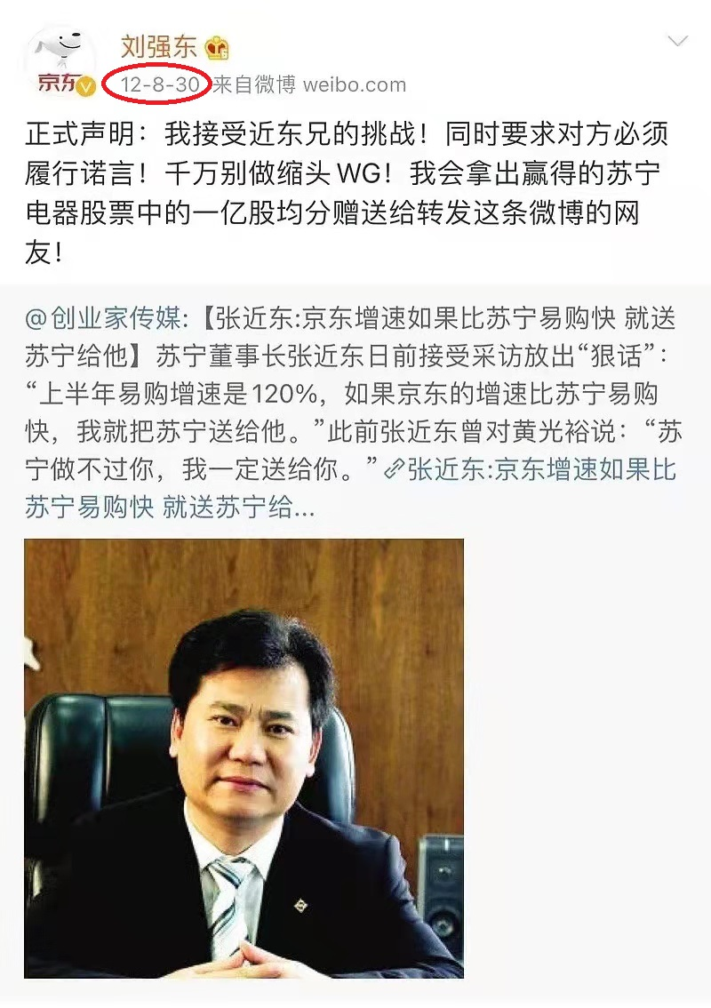 骂战.png