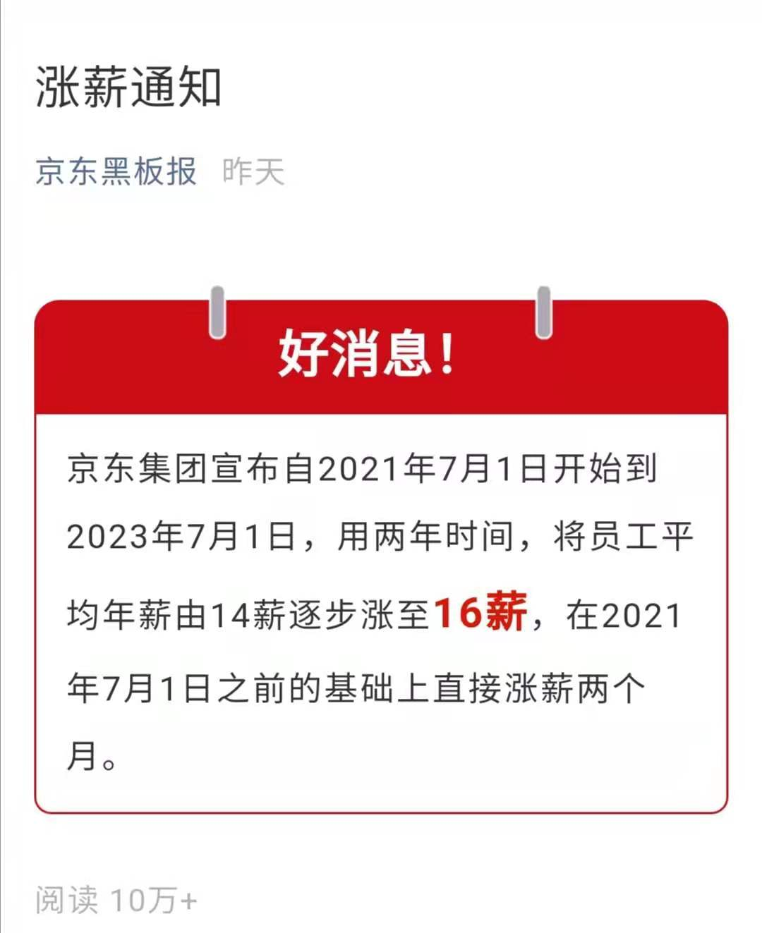 图片 7.png