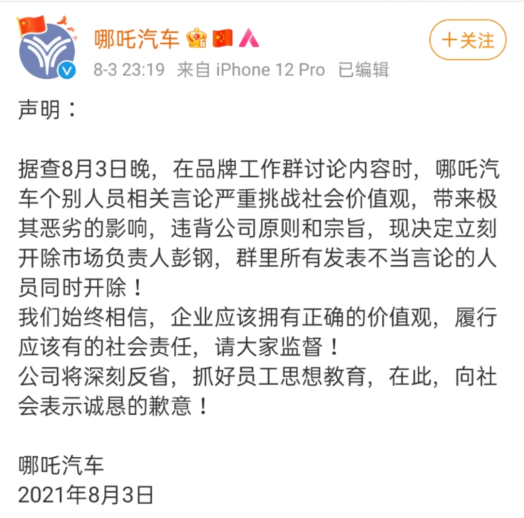 微信图片_20210804193615.jpg