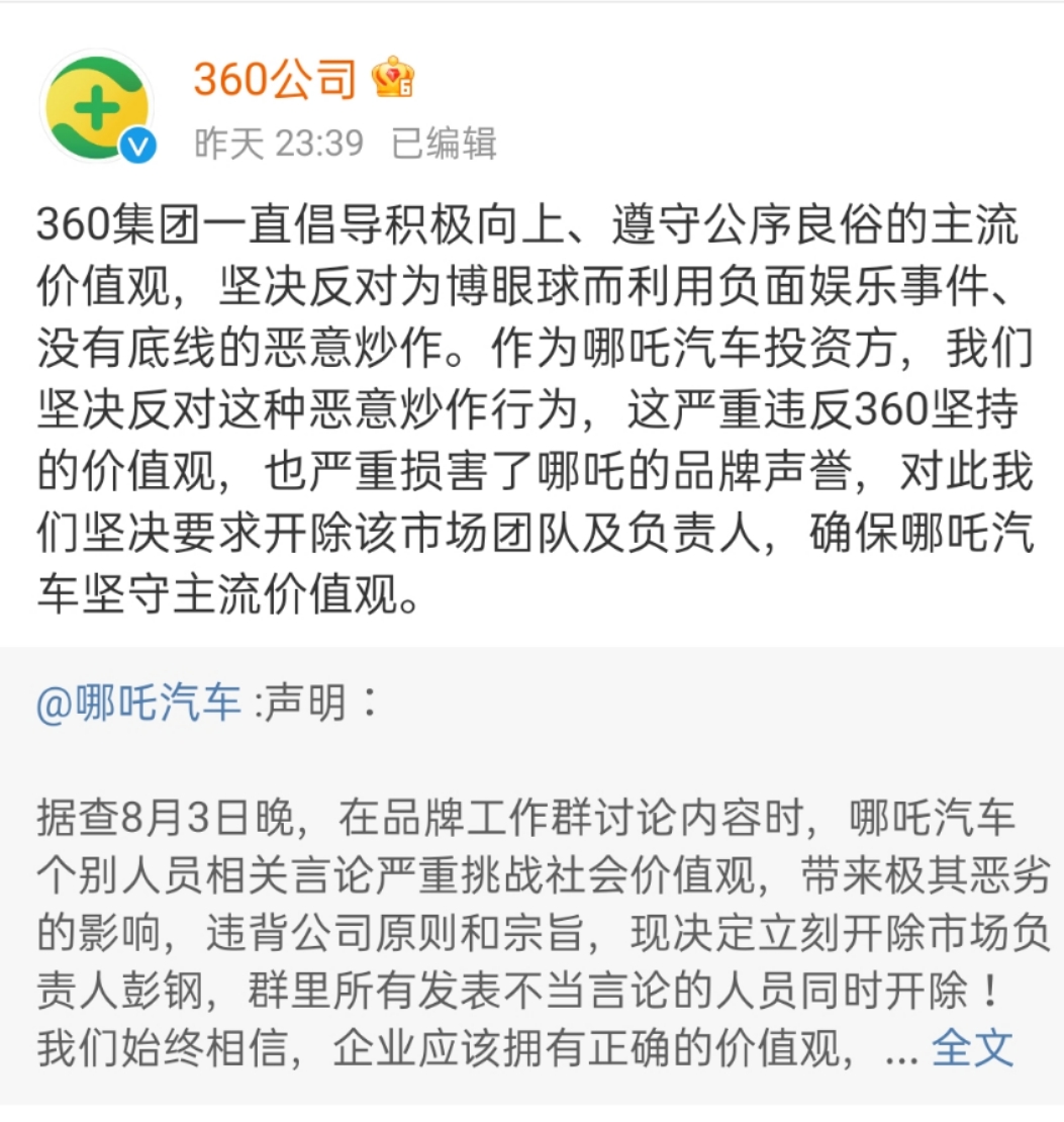 微信图片_20210804193601.jpg