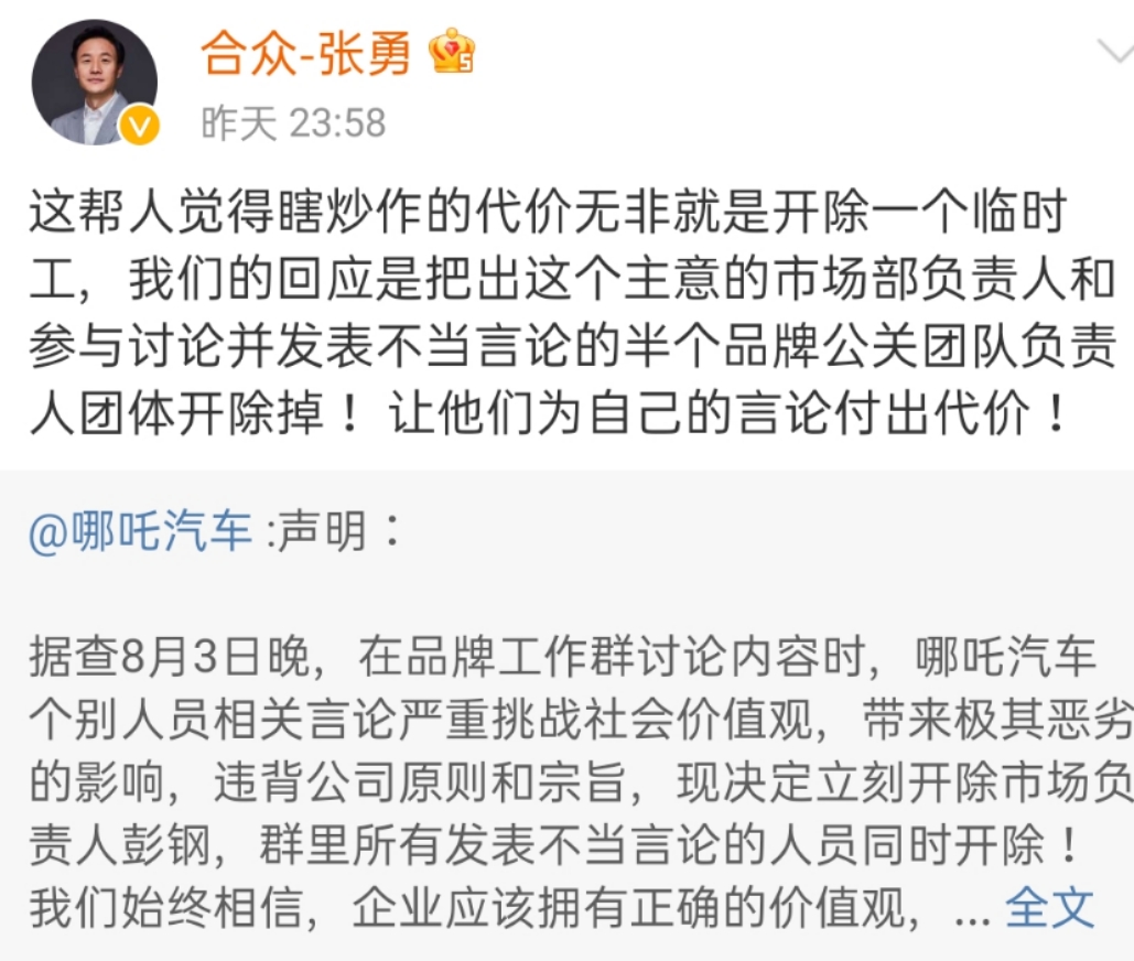 微信图片_20210804193619.jpg