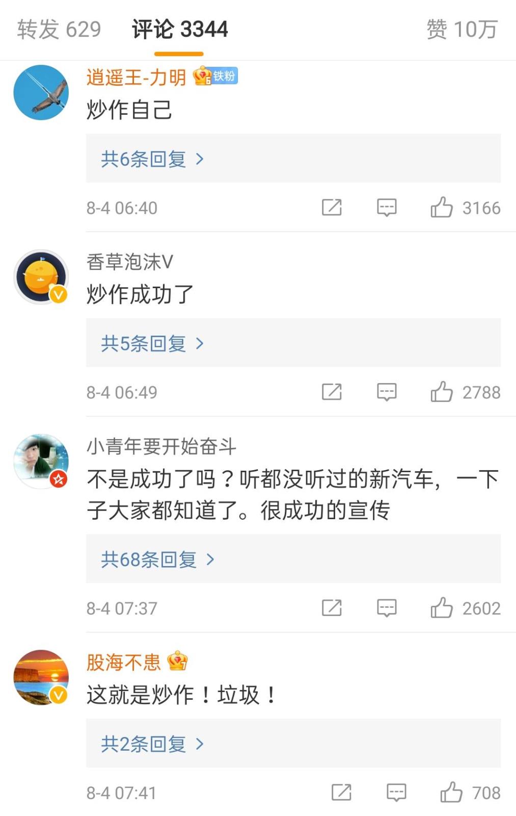 微信图片编辑_20210804193646.jpg