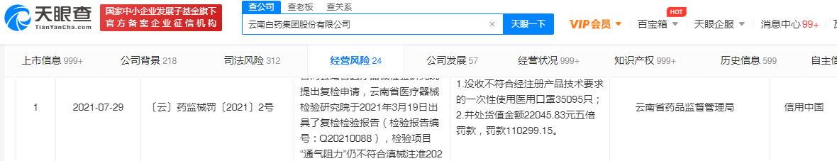 微信截图_20210806205700.png