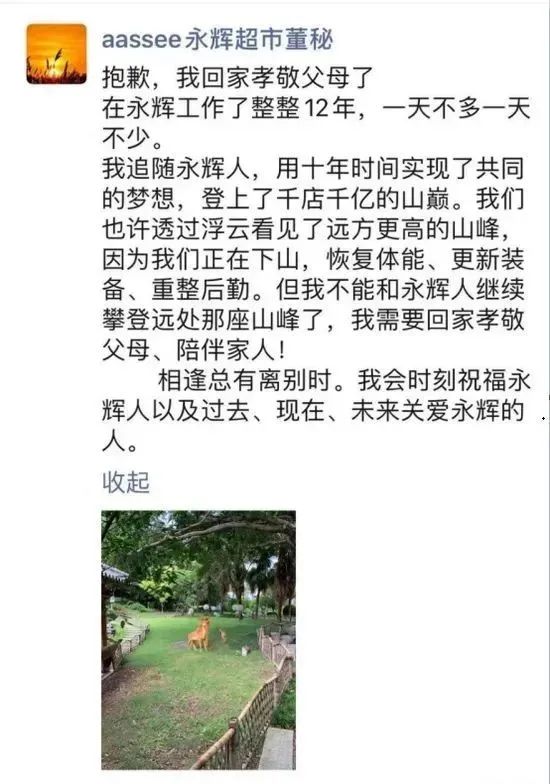 张经仪.jpg