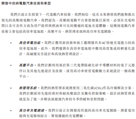理想高高高.png