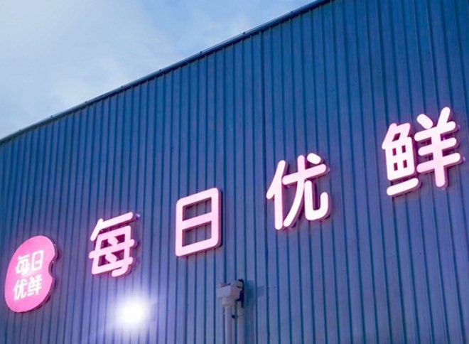 20190920094936_5323_lssize.jpg