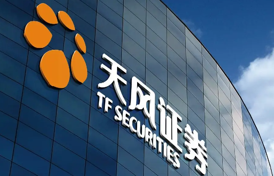 天风证券1.png 天风证券1.png