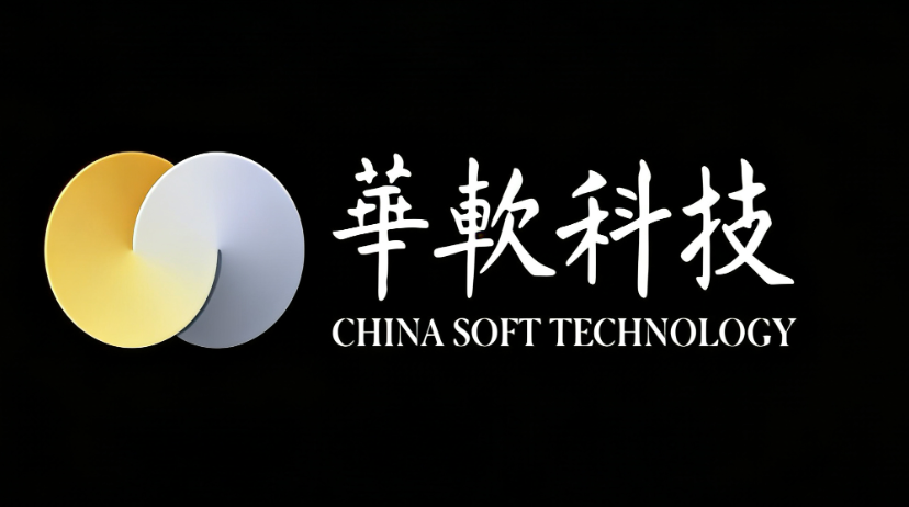 华软科技1.png 华软科技1.png