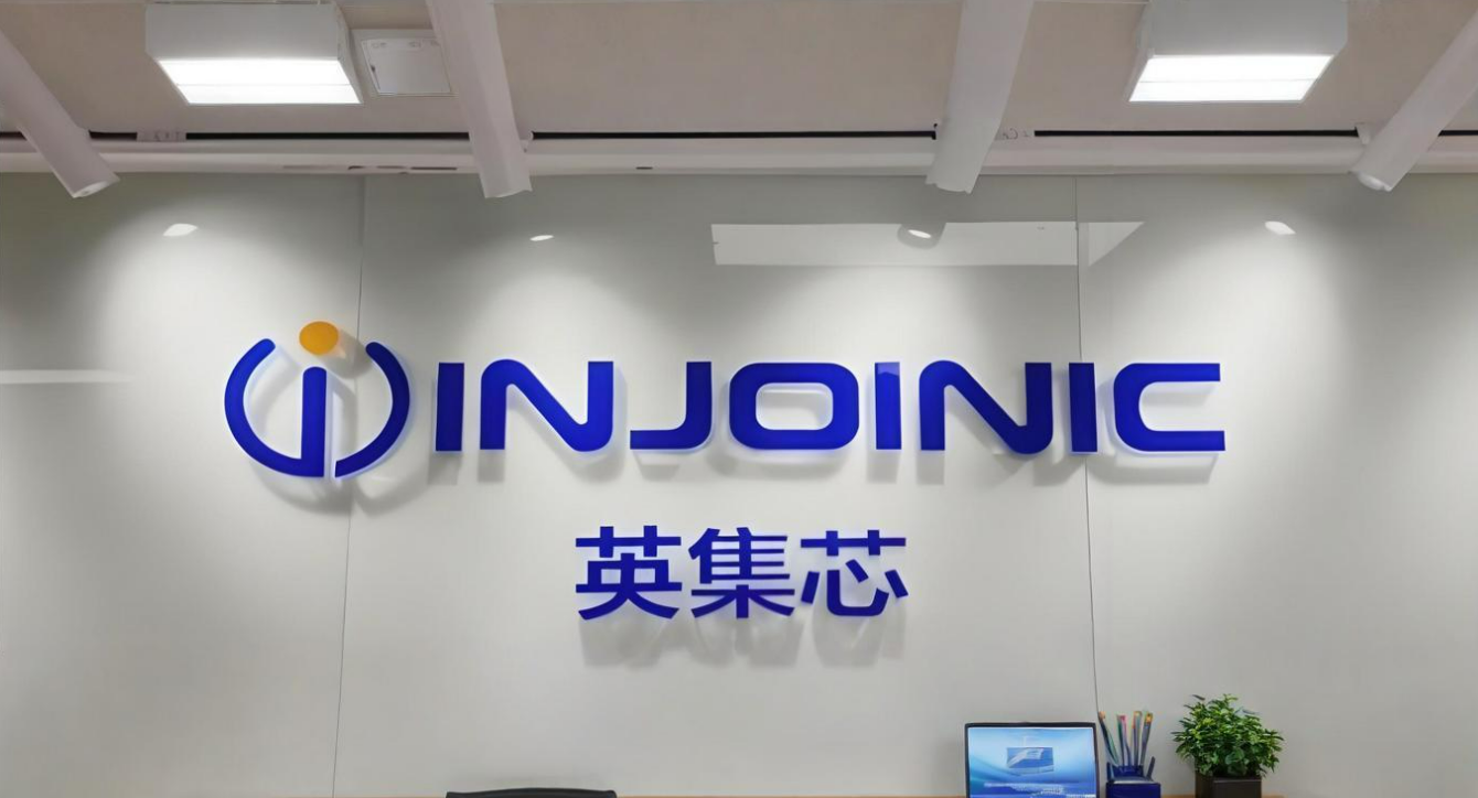 英集芯最新市值101亿元，正被调查受损投资者维权进行中