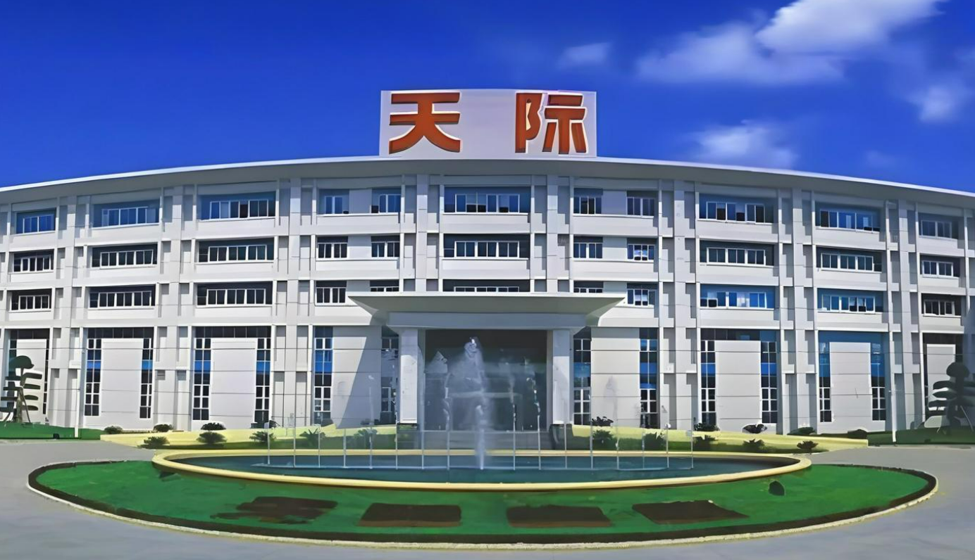 天际股份换手率11.14%，此前被立案律师征集受损投资者维权